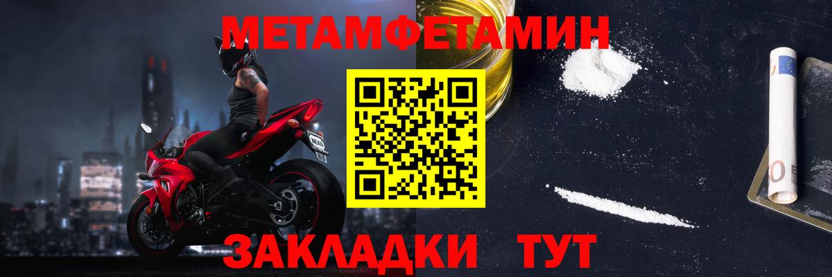 АМФЕТАМИН  Amphetamine VHQ  Вход с VPN  Орёл 