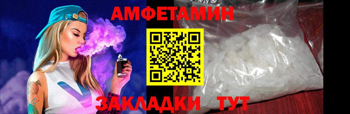 АМФ 97% Орёл