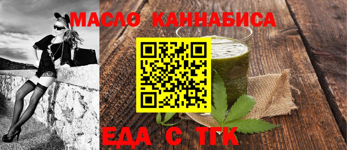 Орёл  Canna-Cookies марихуана  Вход с VPN 