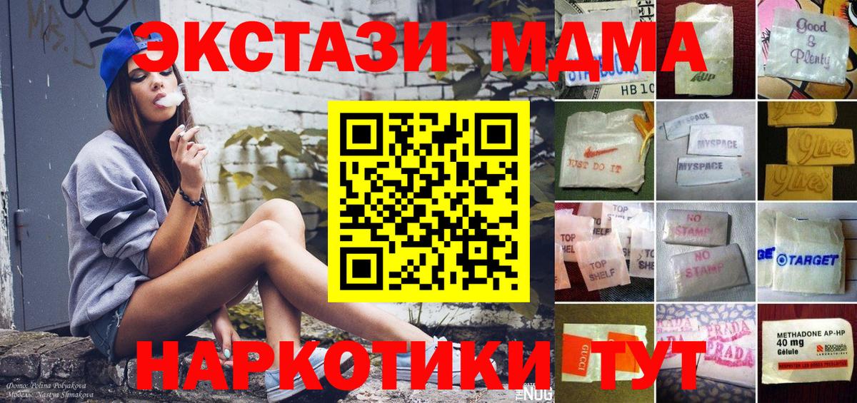 Орёл  hydra ONION  Ecstasy Punisher  ЭКСТАЗИ  купить закладку  Вход с VPN  Экстази 99% 