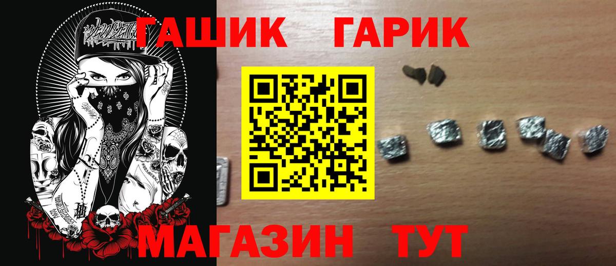ГАШИШ  Вход с VPN  Орёл  Гашиш AMNESIA HAZE  Гашиш убойный 