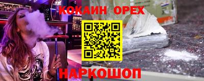 гашиш Бугуруслан