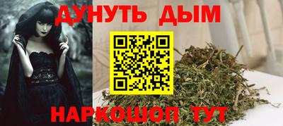 гашиш Бугуруслан