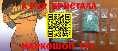 альфа пвп Бузулук