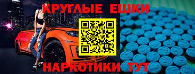 гашиш Бугуруслан