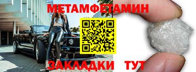 гашиш Бугуруслан