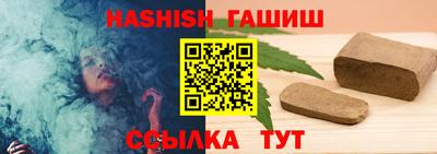 гашиш Бугуруслан
