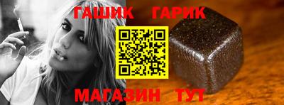 гашиш Бугуруслан