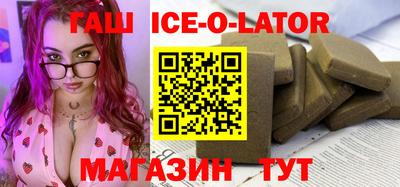 альфа пвп Будённовск