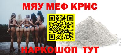альфа пвп Бузулук