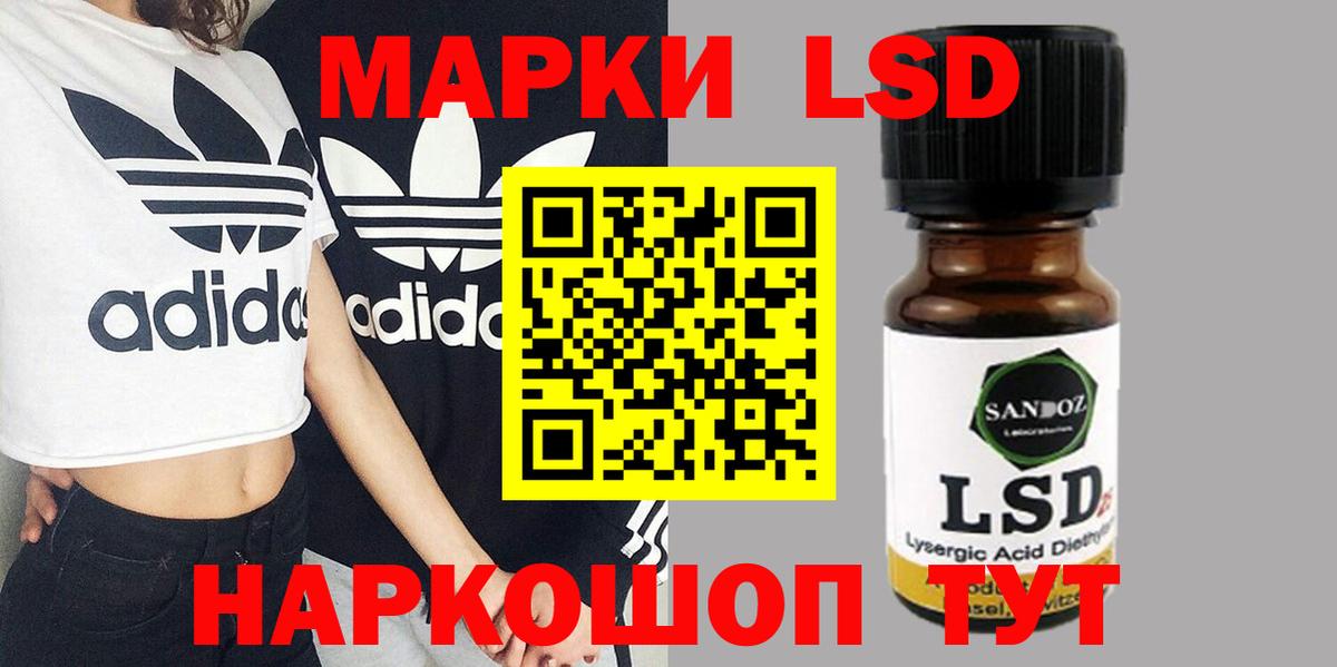 LSD-25 экстази ecstasy Орёл