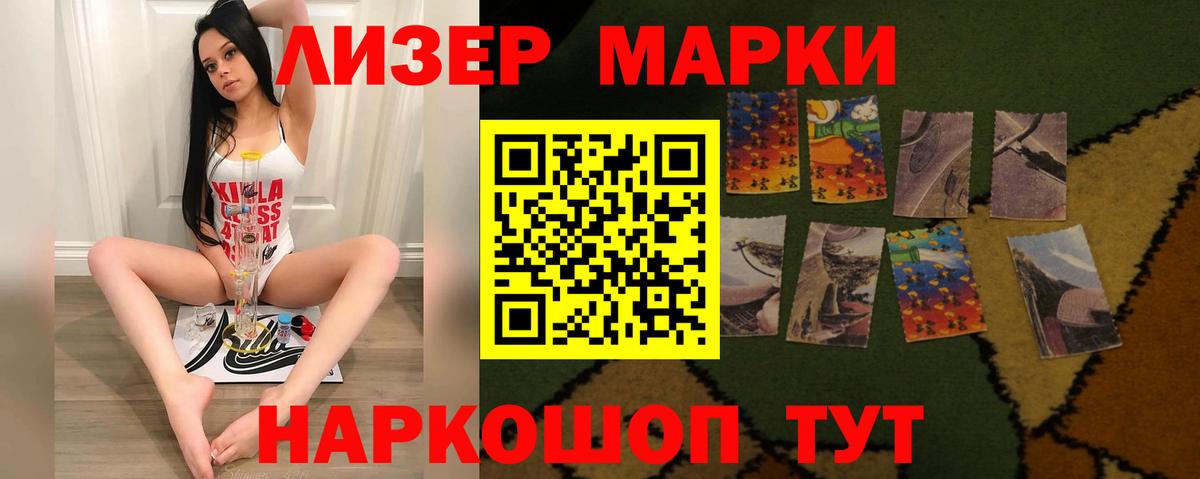 ЛСД экстази  LSD-25 экстази кислота  Вход с VPN  LSD-25 экстази кислота  Орёл 