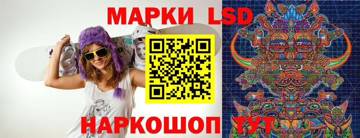 Орёл  Марки N-bome 1500мкг  Вход с VPN 