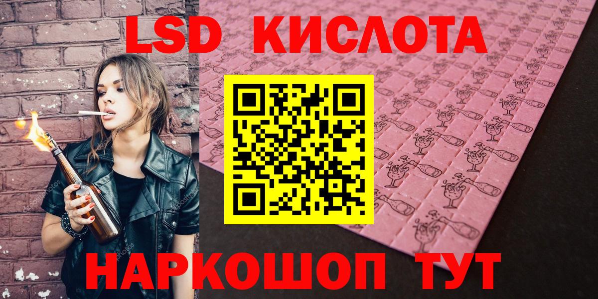 Марки NBOMe 1500мкг Орёл