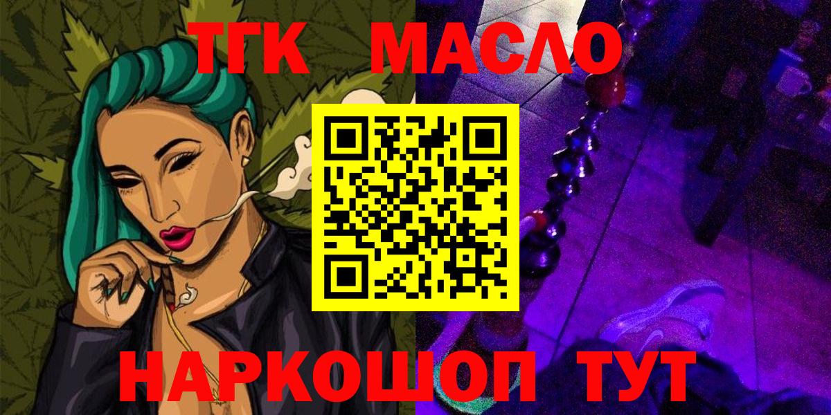 Дистиллят ТГК Wax Орёл