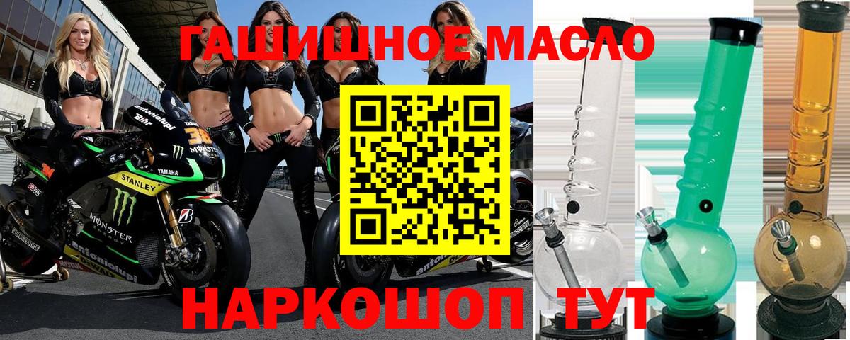 Дистиллят ТГК Wax  Вход с VPN  сколько стоит  Орёл  ТГК концентрат 