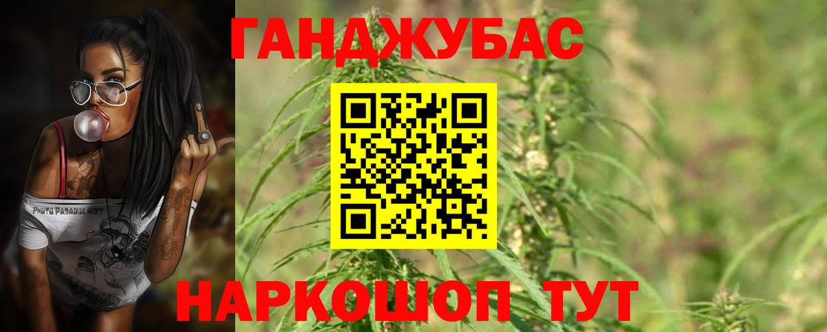 МАРИХУАНА AK-47 Орёл