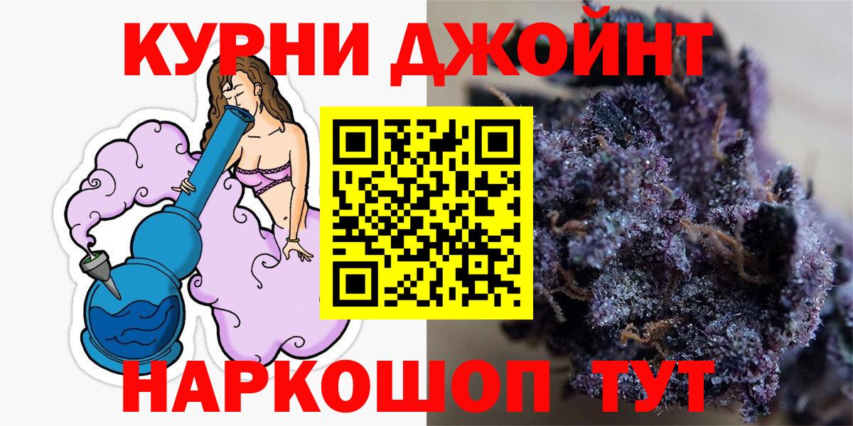 Шишки марихуана конопля  Вход с VPN  Орёл  Конопля MAZAR  Бошки марихуана сатива 